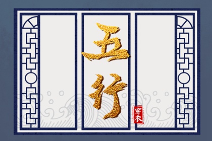 择吉日查询_择吉皇历_玄奥择吉黄历