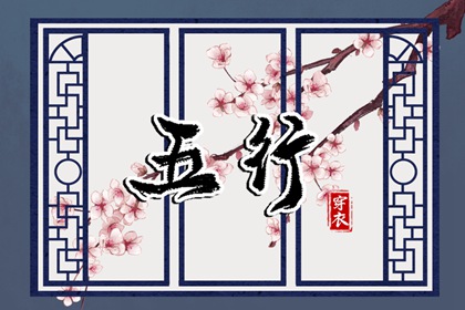 老皇历|老皇历查询|皇历查询